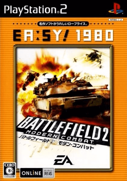 Battlefield 2: Modern Combat - PS2 - Sony PlayStation 2 - Packshots