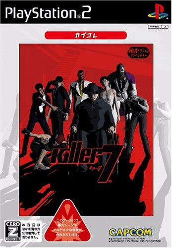 Killer7 - PS2 - Sony PlayStation 2 - Packshots