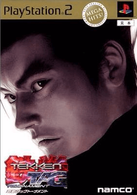 Tekken Tag Tournament - PS2 - Sony PlayStation 2 - Packshots