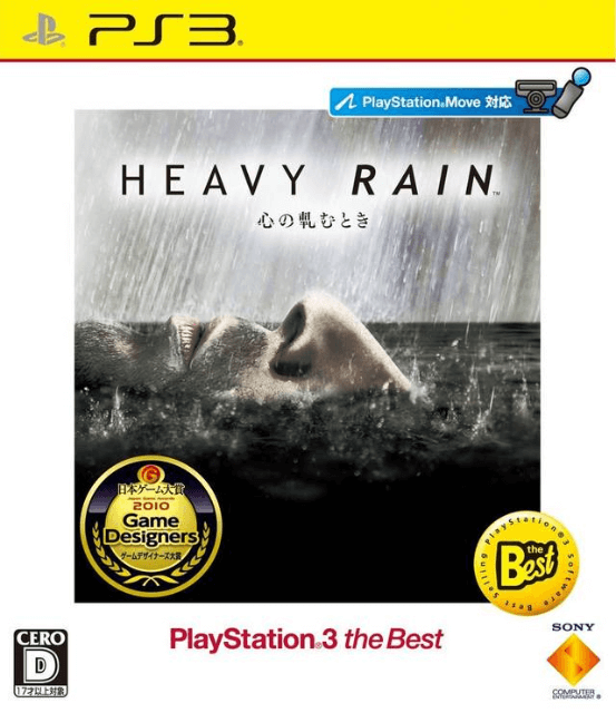 buy-heavy-rain-for-ps3-retroplace