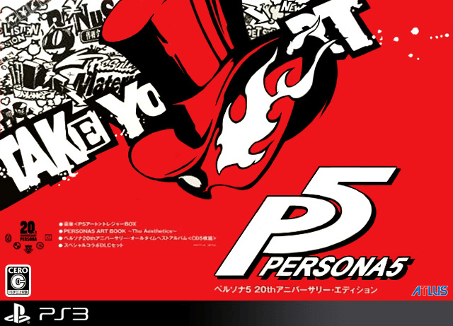 Persona 5 - PS3 - Sony PlayStation 3 - Packshots