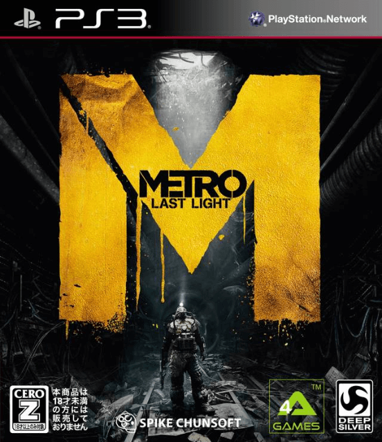 Metro: Last Light - PS3 - Sony PlayStation 3 - Packshots