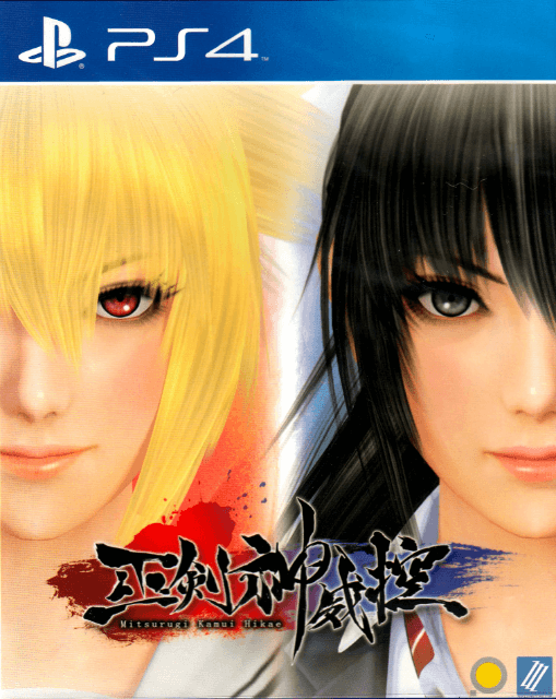 Mitsurugi Kamui Hikae - PS4 - Sony PlayStation 4