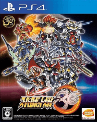 Super Robot Wars 30 - PS4 - Sony PlayStation 4 - Packshots
