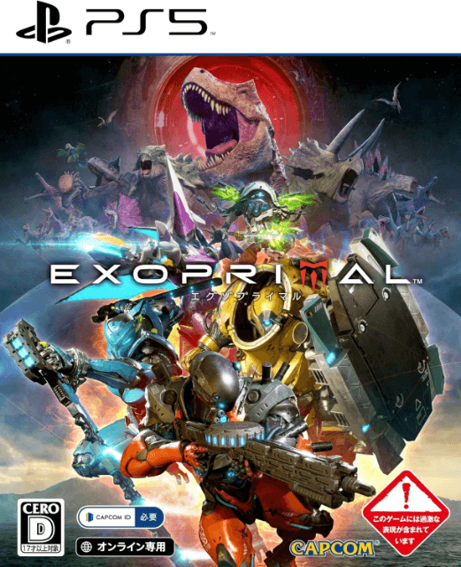 Exoprimal - PS5 - Sony PlayStation 5 - Packshots