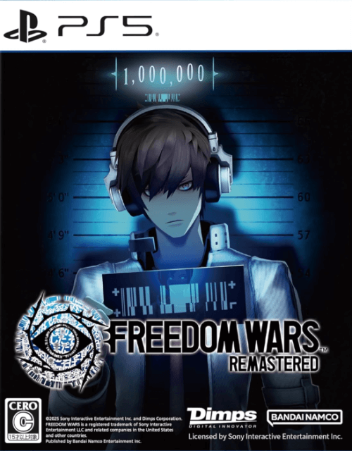 Freedom Wars Remastered - PS5 - Sony PlayStation 5 - Packshots