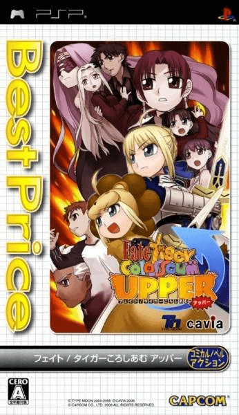 Buy Fate/Tiger Colosseum Upper for PSP | retroplace