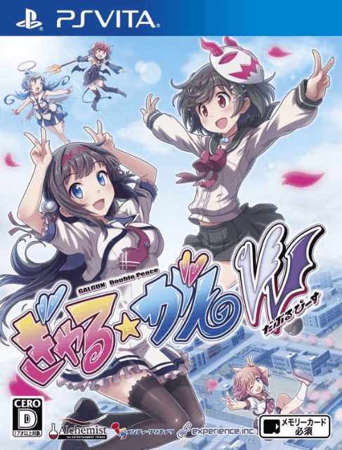 Gal*Gun: Double Peace - PSV - Sony PlayStation Vita - Packshots