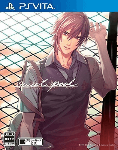 Sweet Pool - PSV - Sony PlayStation Vita