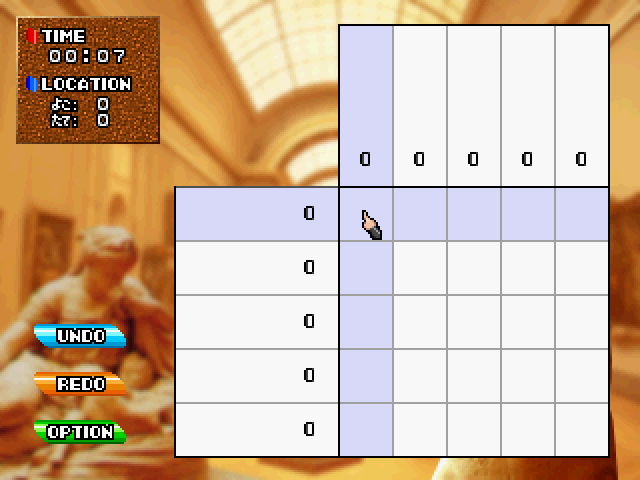 Logic Puzzle Rainbow Town - SATURN - Sega Saturn - Ingames