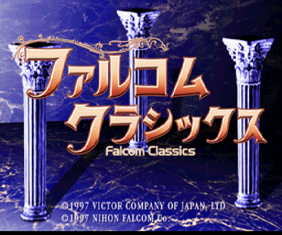 Falcom Classics - SATURN - Sega Saturn - Titles