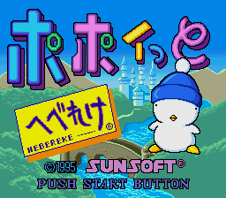 Popoitto Hebereke - SFC - Nintendo Super Famicom - Titles