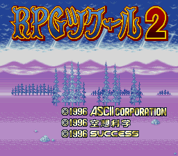 RPG Tsukuru 2 - SFC - Nintendo Super Famicom - Titles