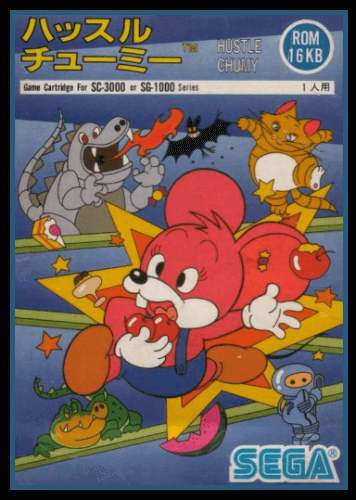Hustle Chumy - SG1000 - Sega SG-1000