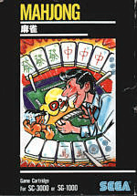 Mahjong - SG1000 - Sega SG-1000 - Packshots