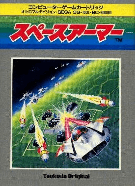 Space Armor - SG1000 - Sega SG-1000