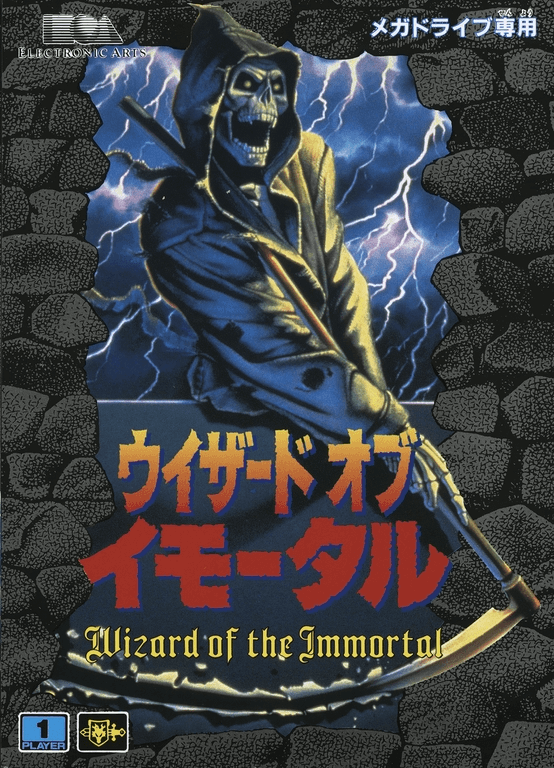 Wizard of Immortal - SMD - Sega Mega Drive