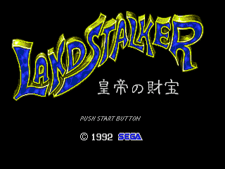 Landstalker: Koutei no Zaihou - SMD - Sega Mega Drive - Titles