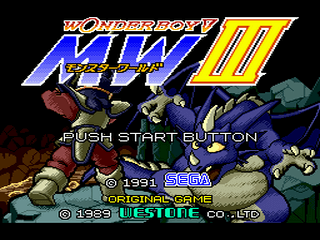 Wonder Boy V: Monster World III - SMD - Sega Mega Drive - Titles