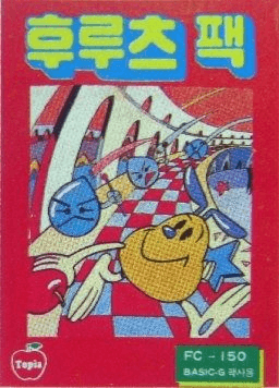 Fruit Search - SORDM5 - Sord M5