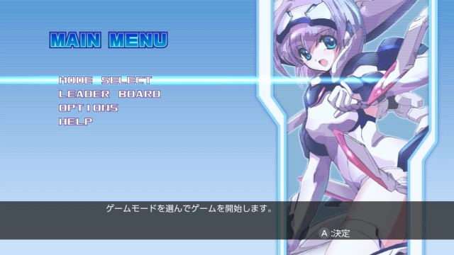 Triggerheart Exelica - SWITCH - Nintendo Switch - Titles