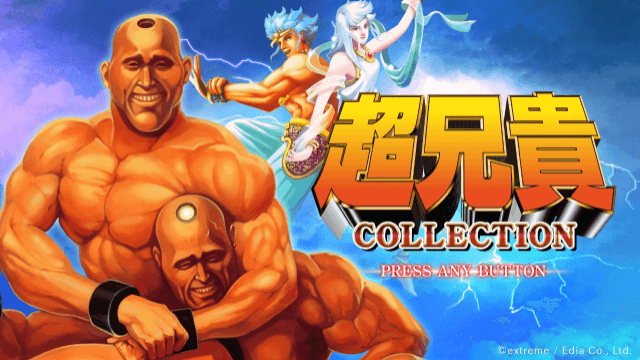 Cho Aniki Collection - SWITCH - Nintendo Switch - Titles