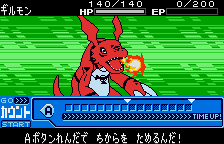 Digimon Tamers: Digimon Medley - WSC - Bandai WonderSwan Color - Ingames