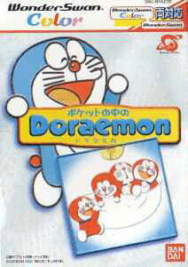 Pocket no Naka no Doraemon - WSC - Bandai WonderSwan Color
