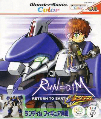 Run=Dim: Return to Earth - WSC - Bandai WonderSwan Color