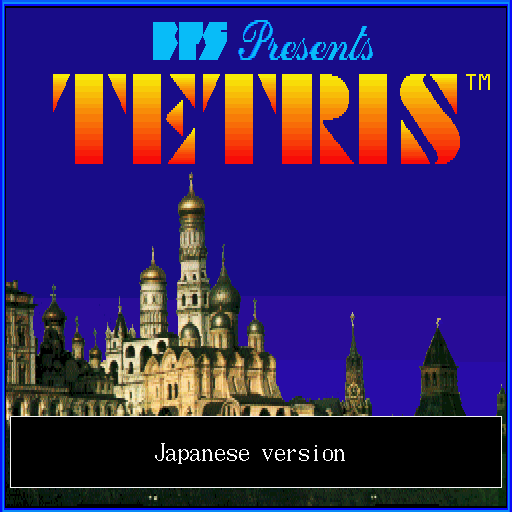 Tetris - X68000 - Sharp X68000 - Titles