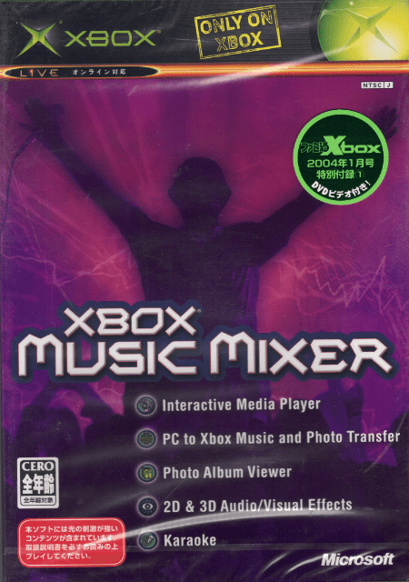 Xbox Music Mixer - XBOX - Microsoft Xbox - Packshots