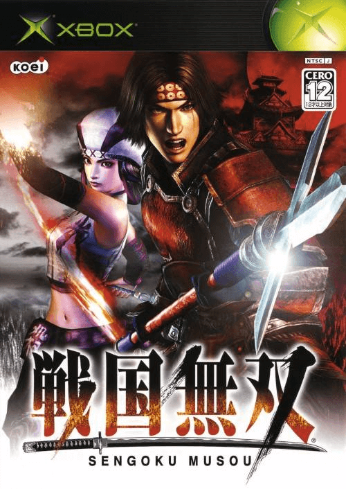 Sengoku Musou - XBOX - Microsoft Xbox - Packshots
