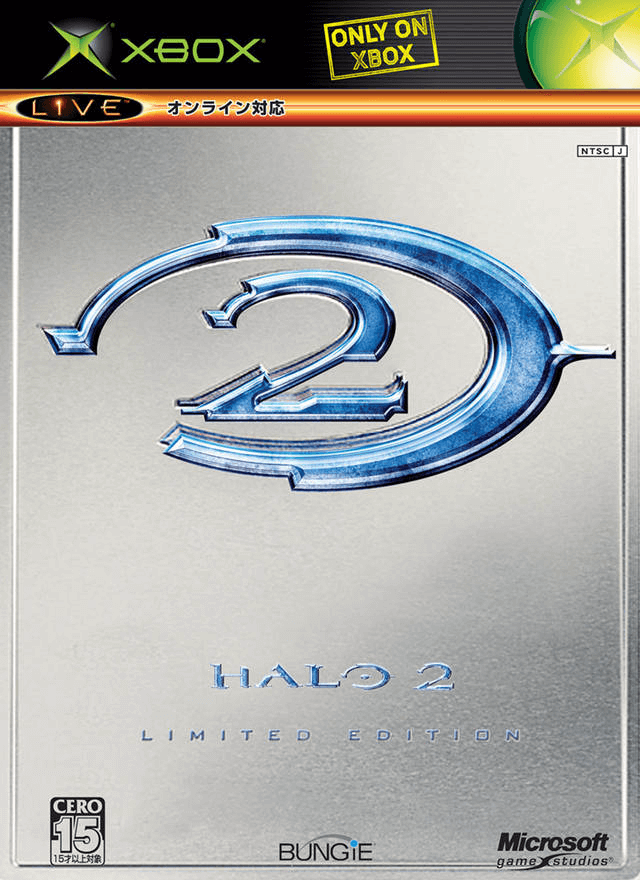 Buy Halo 2 for XBOX retroplace