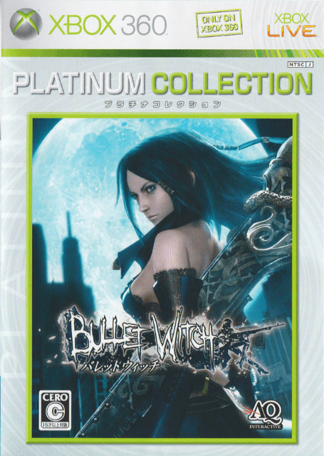 Bullet Witch - XBOX360 - Microsoft Xbox 360